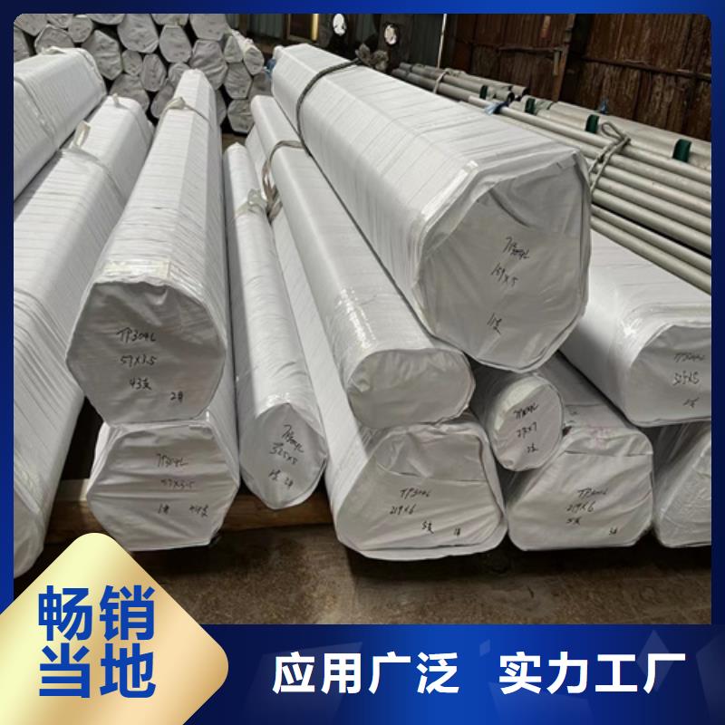 不銹鋼管材價格含運費