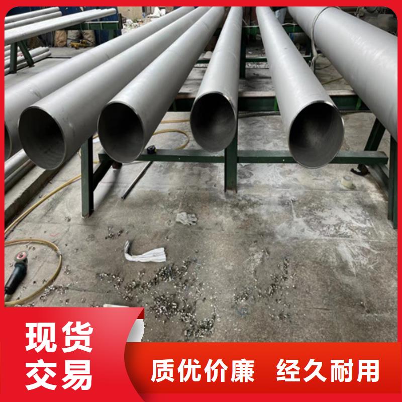 薄壁不銹鋼管企業-價格合理