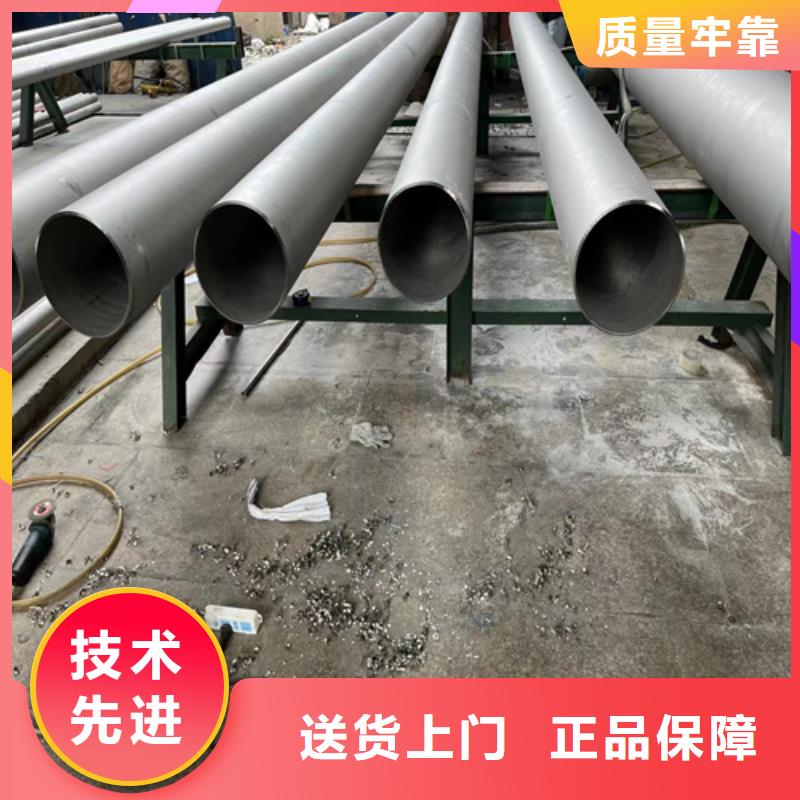 316L不銹鋼管-鏵翔鋼材有限公司