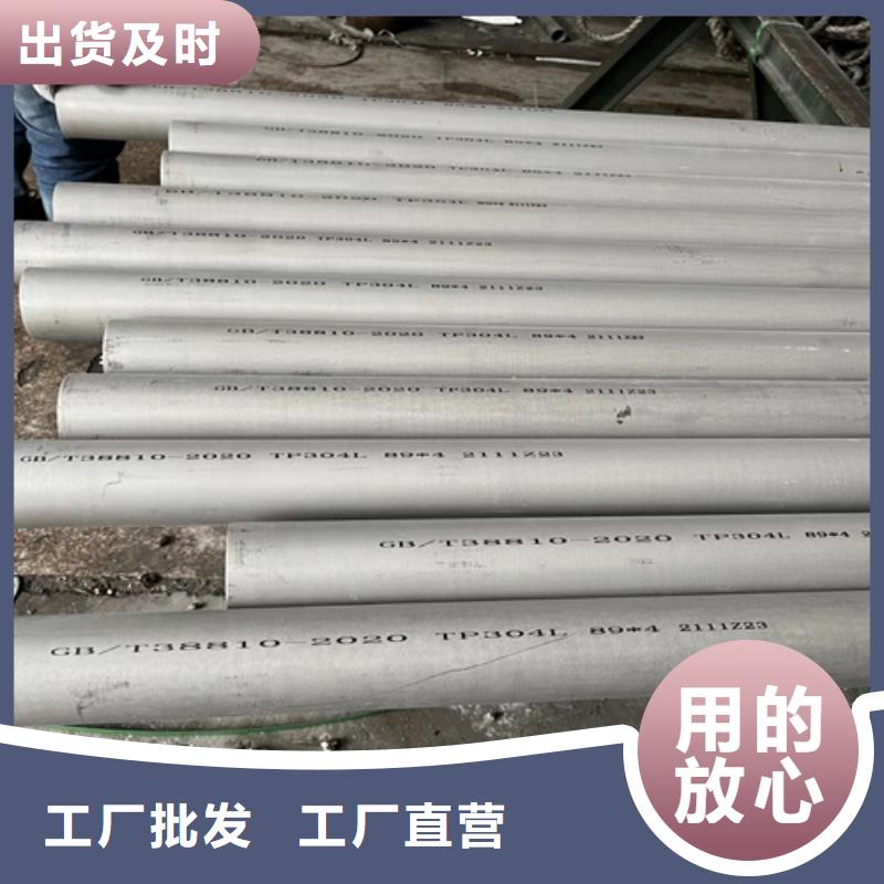 316L不銹鋼管24小時發貨