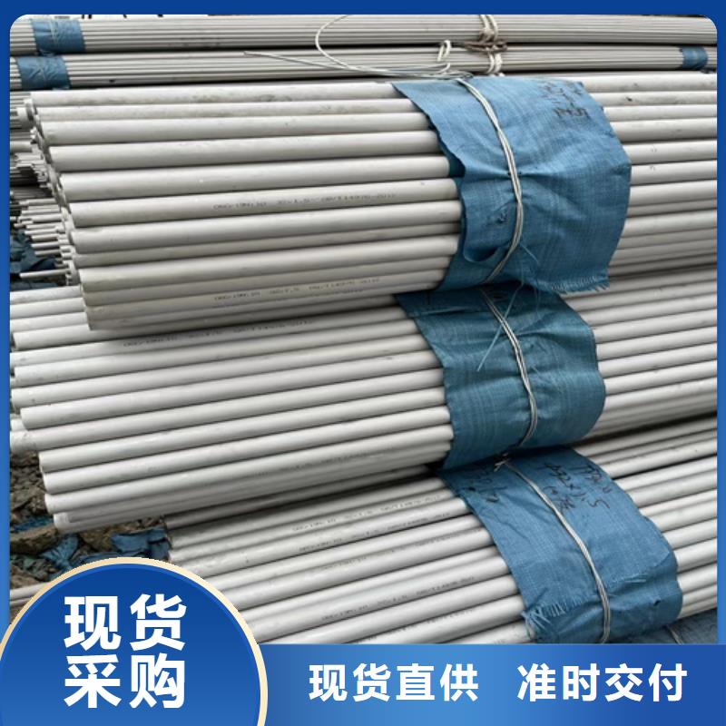 采购304LN不锈钢管必看-质量好