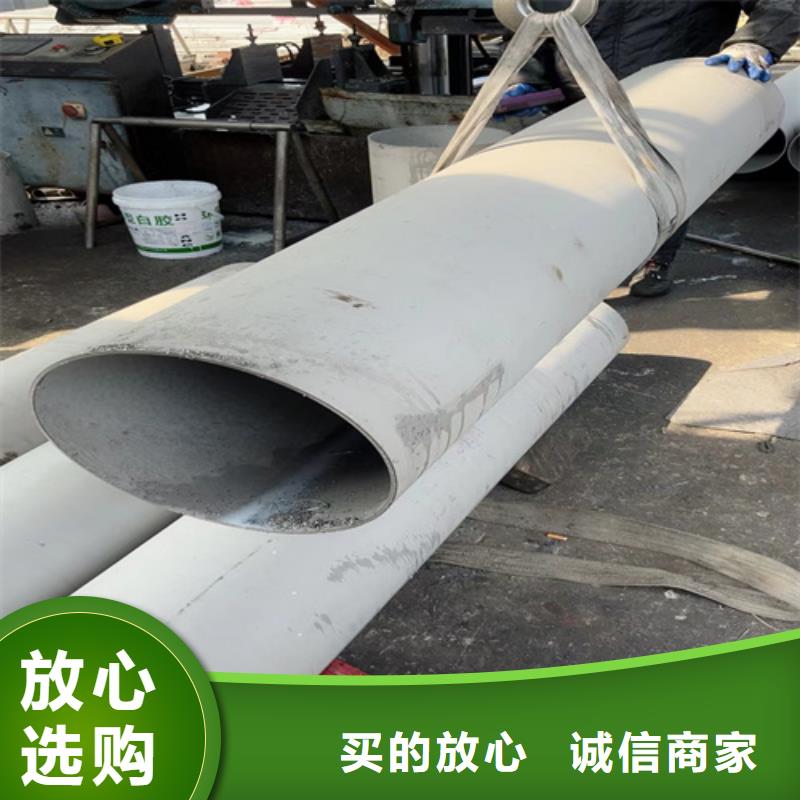 不銹鋼管規(guī)格型號(hào)表_品類齊全