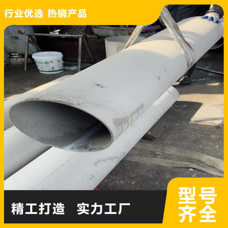 不銹鋼管廠家批發(fā)_常年生產(chǎn)