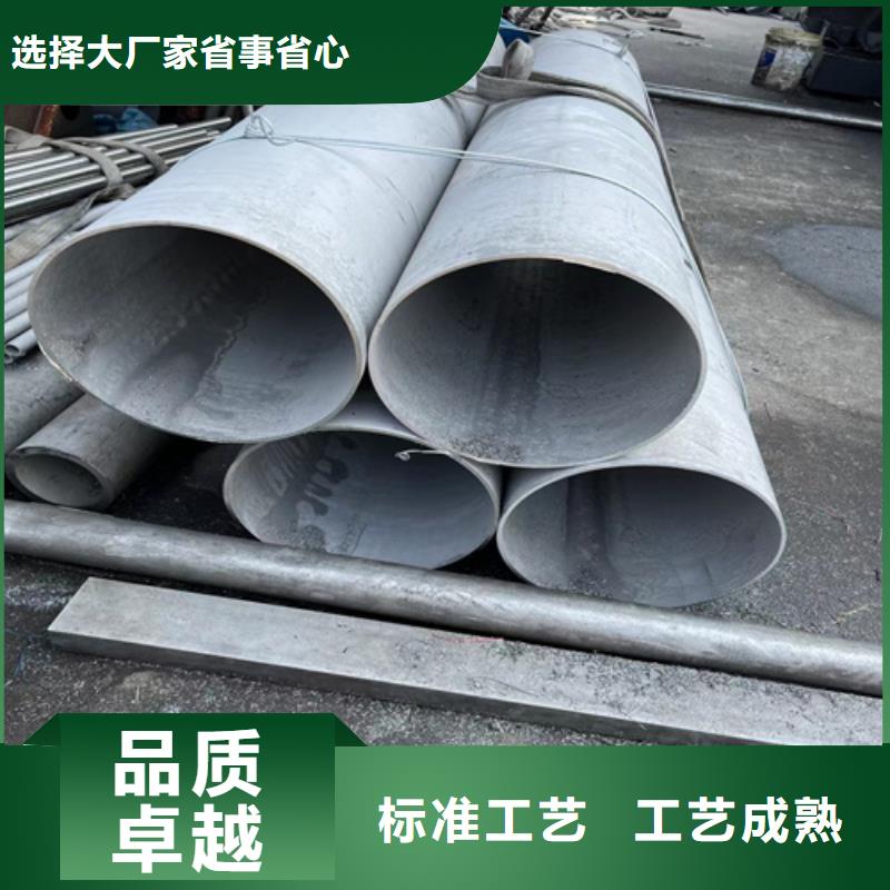 不銹鋼管_橋架生產(chǎn)廠家售后無憂