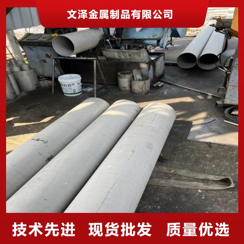 310s不銹鋼管近行情