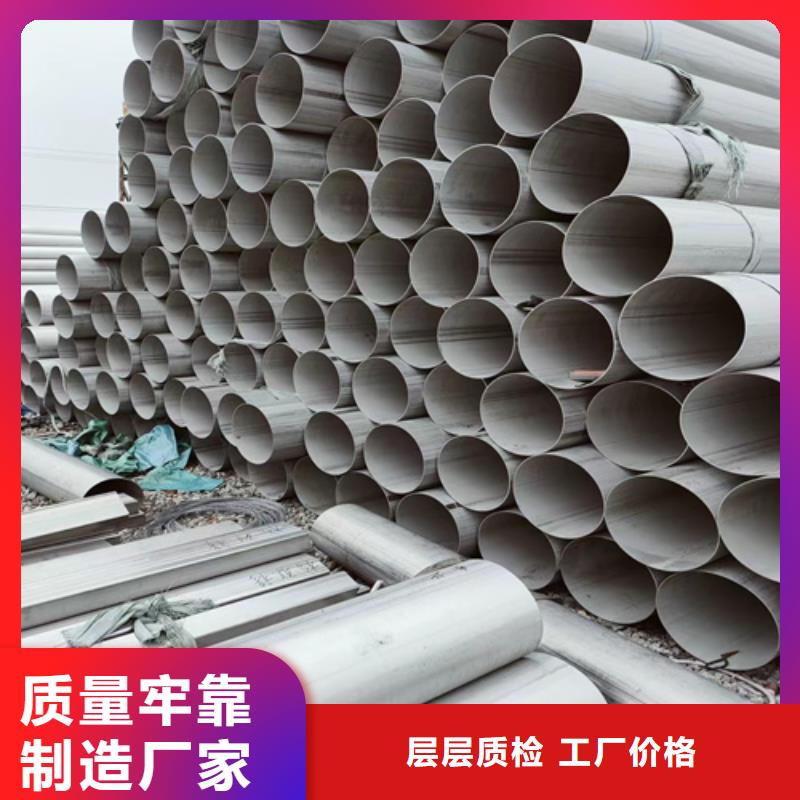 優質不銹鋼管規格型號尺寸大全的生產廠家