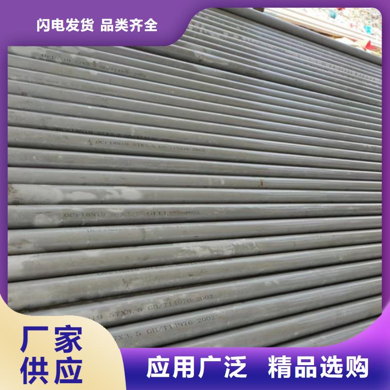 專(zhuān)業(yè)廠(chǎng)家直銷(xiāo)304N2不銹鋼管