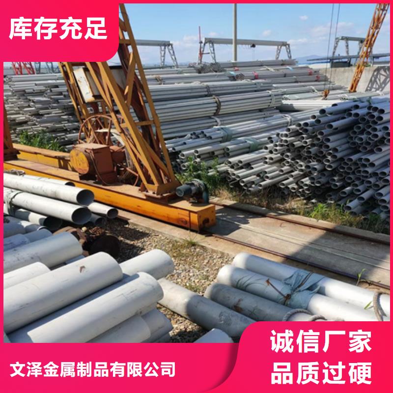 優惠的大口徑不銹鋼管
