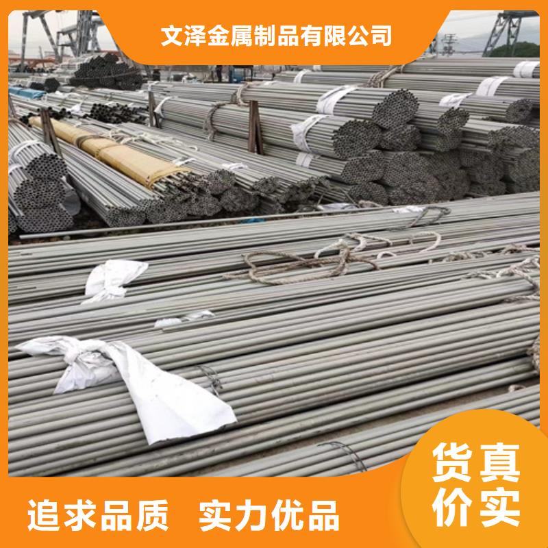 316L不銹鋼管-鏵翔鋼材有限公司