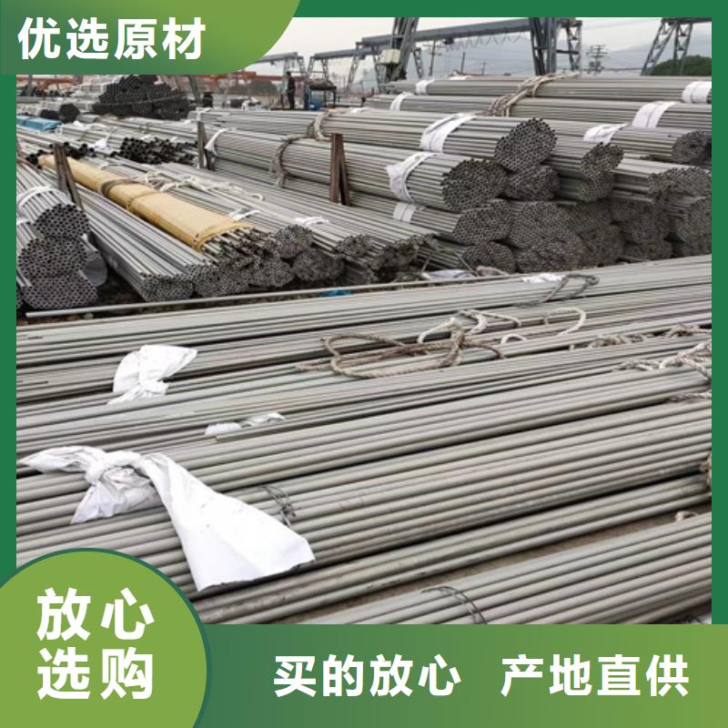 316l不銹鋼管加工定制