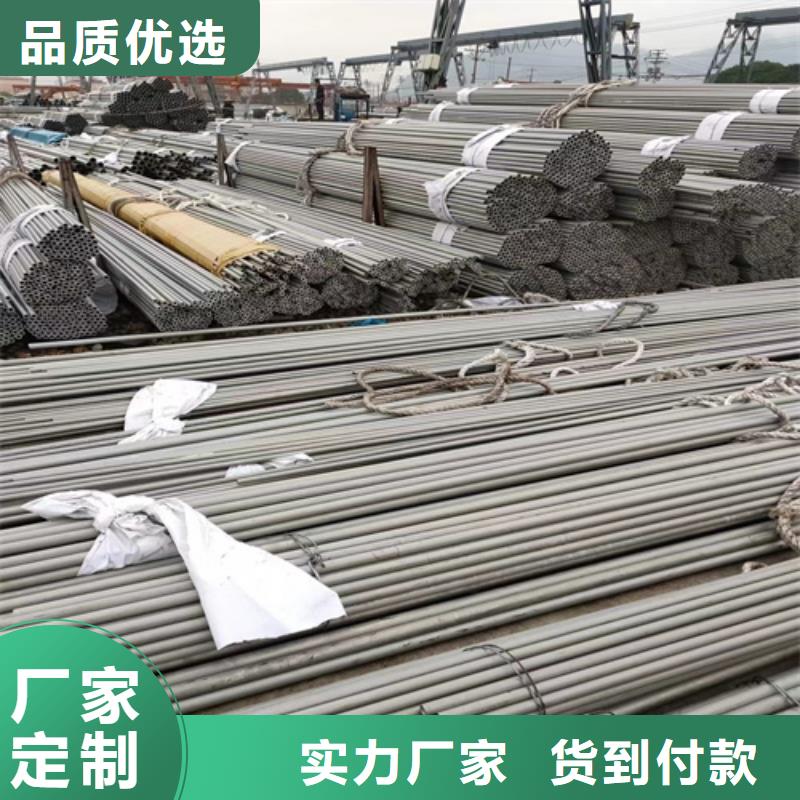 不銹鋼管304價格價格品牌企業