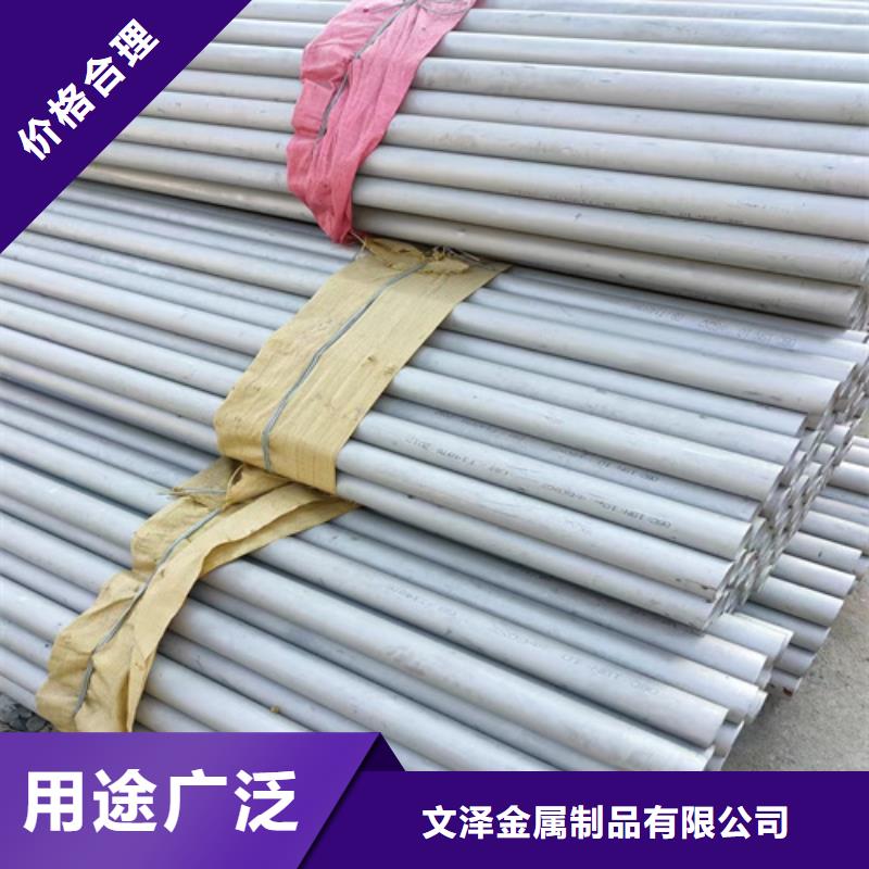 不銹鋼管道省心可靠