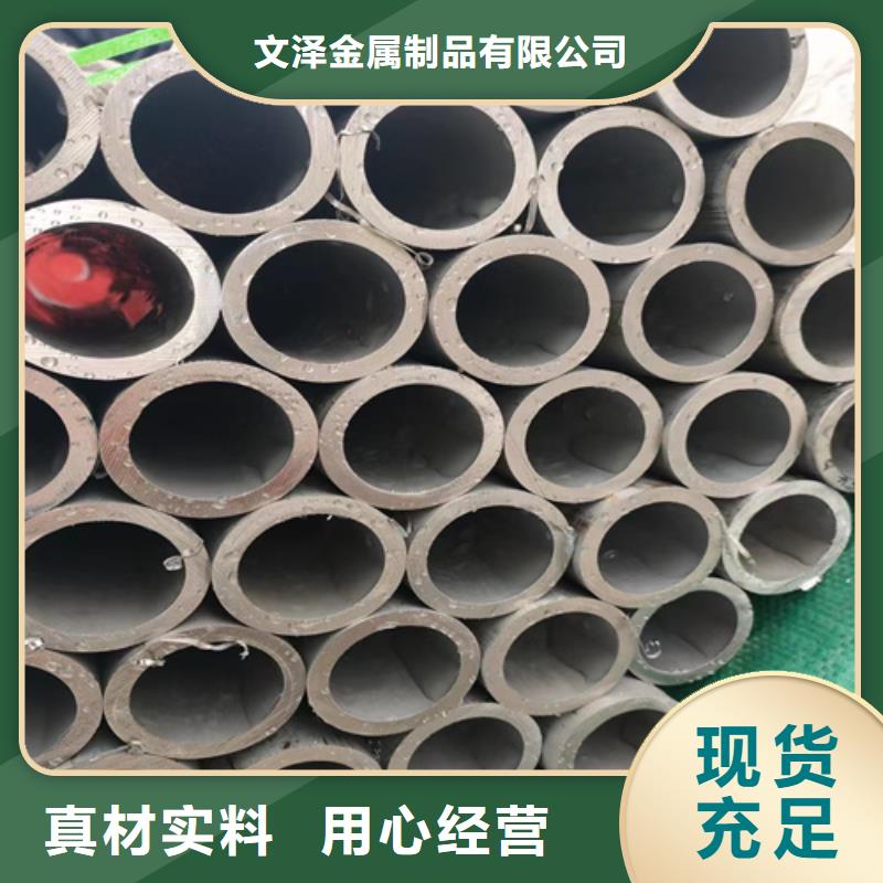 品牌的不銹鋼管公司