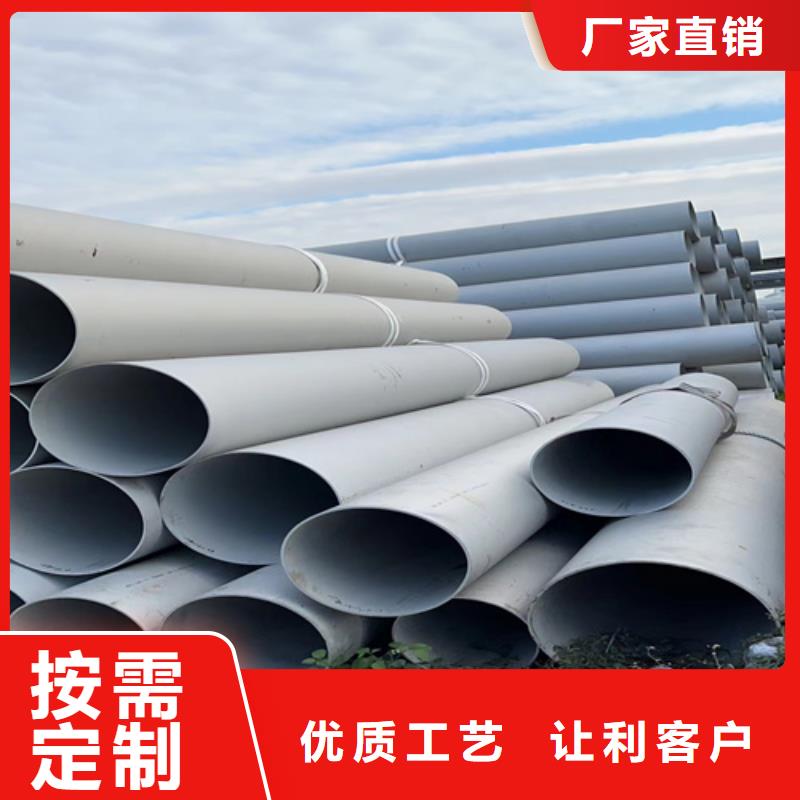 不銹鋼管價(jià)格304價(jià)格一噸多少錢一手報(bào)價(jià)