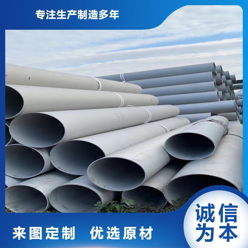 不銹鋼管銅棒使用壽命長(zhǎng)久