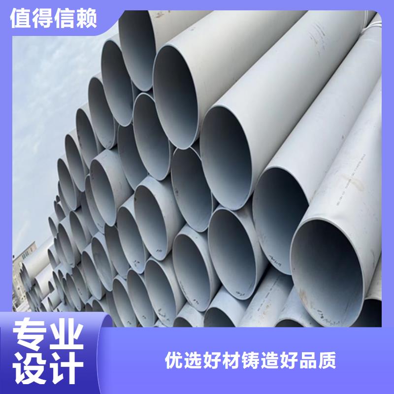質(zhì)量可靠的S30409不銹鋼管公司