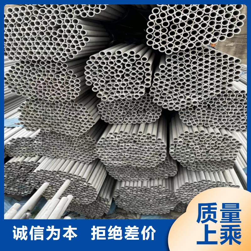重信譽不銹鋼管道供應商