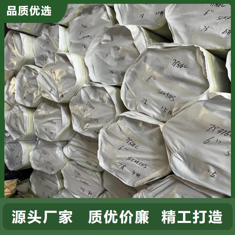 用戶喜愛的不銹鋼管價格304價格表生產廠家