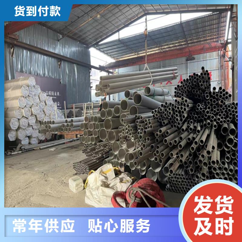薄壁不銹鋼無縫管優選企業