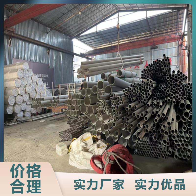 保亭縣310S不銹鋼管-310S不銹鋼管免費(fèi)寄樣
