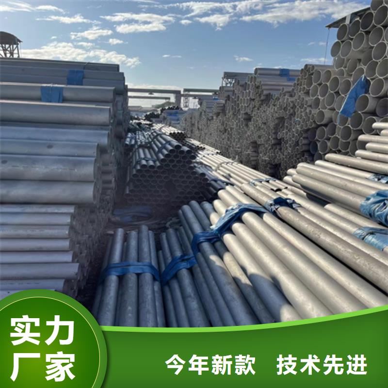 304不銹鋼裝飾管下單即發貨