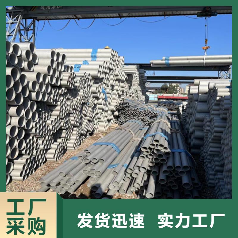 不銹鋼管廠家-精選廠家