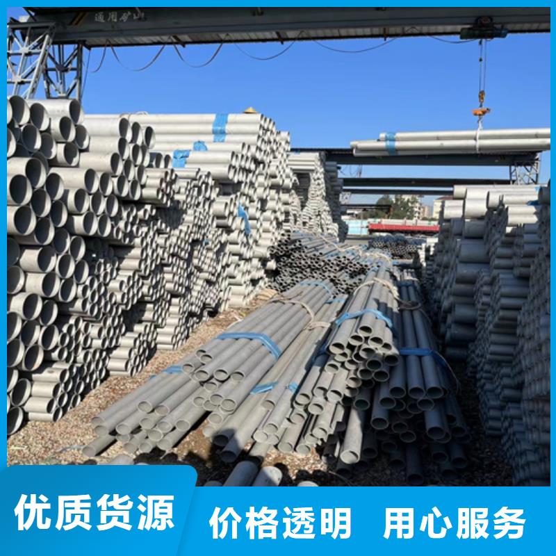不銹鋼管多少錢一米廠家-發(fā)貨及時(shí)