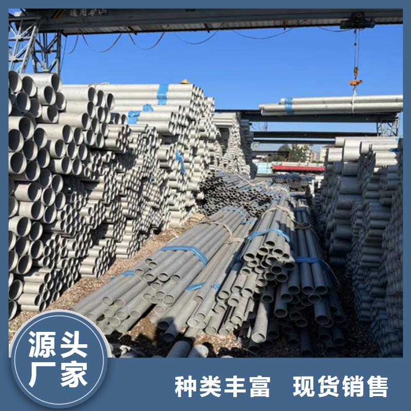 不銹鋼管廠家聯系方式優質售后