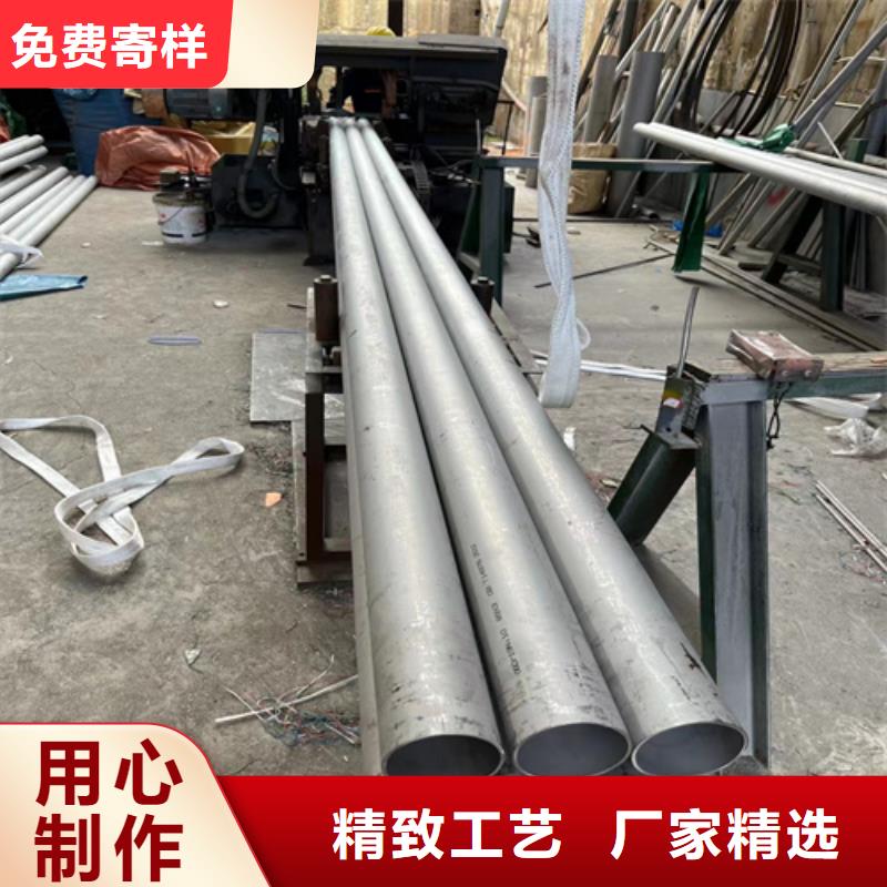 定做不銹鋼管價格304價格表的銷售廠家