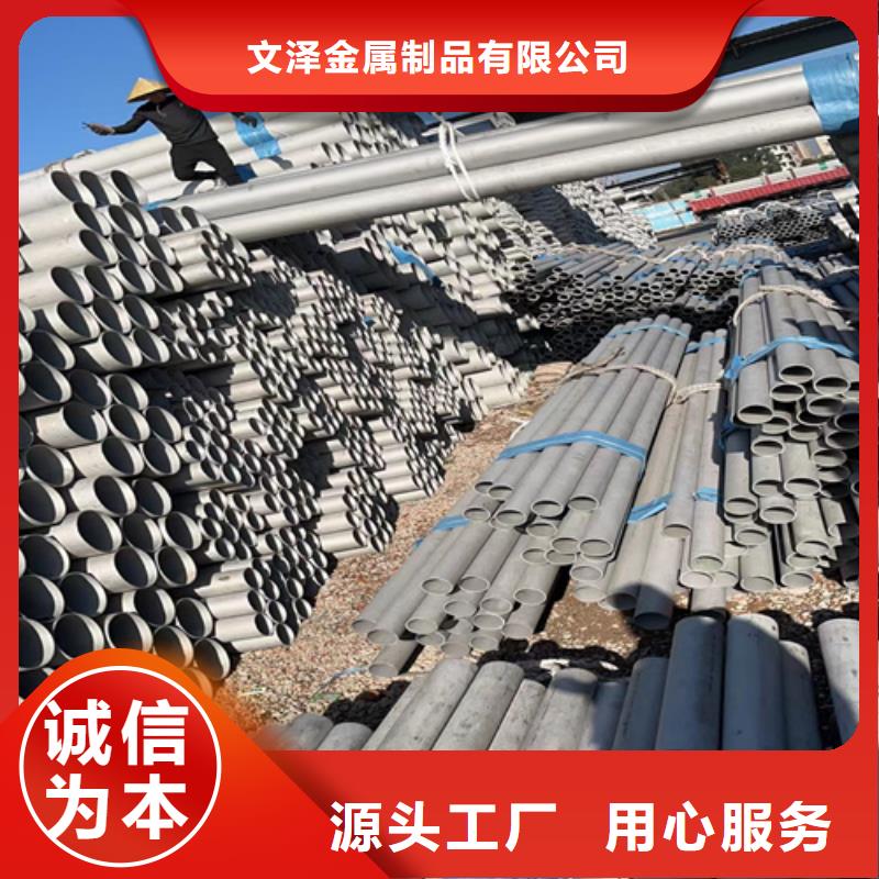 310S不銹鋼管質(zhì)量優(yōu)質(zhì)