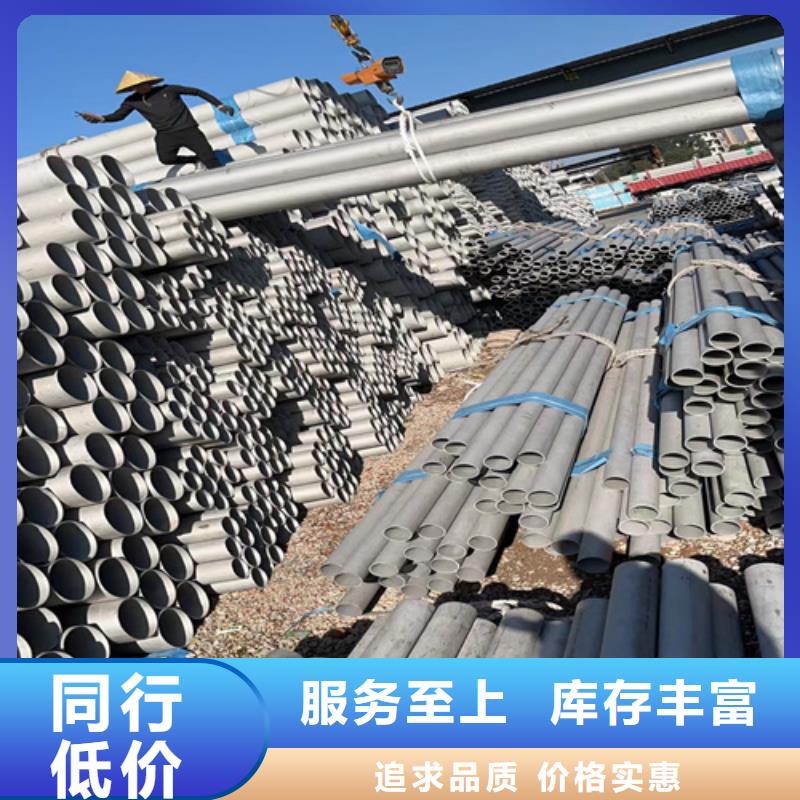 不銹鋼管廠家批發工廠貨源