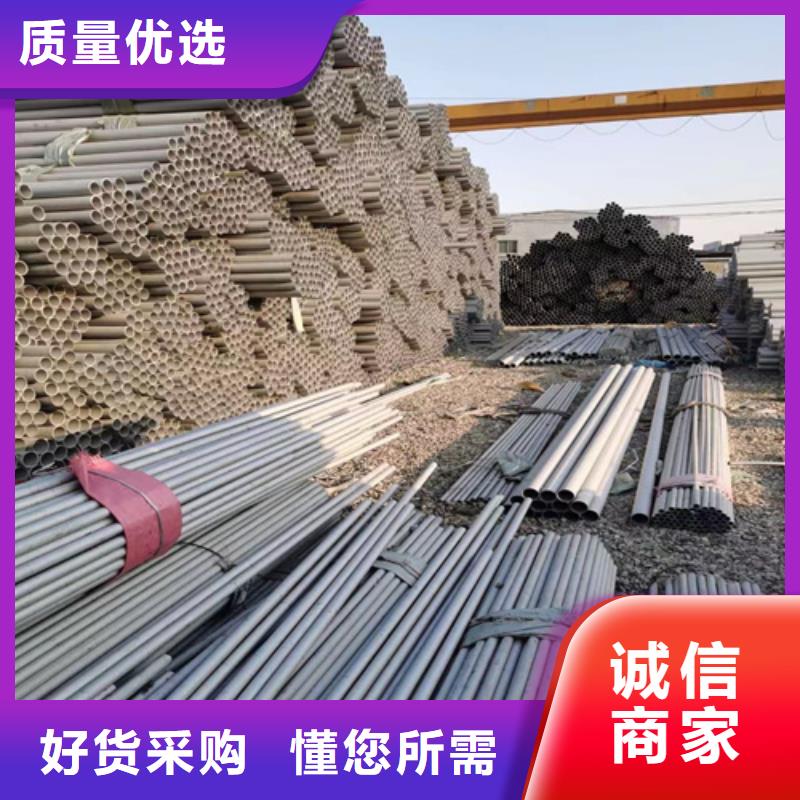 【不銹鋼管】_橋架生產廠家專注生產N年
