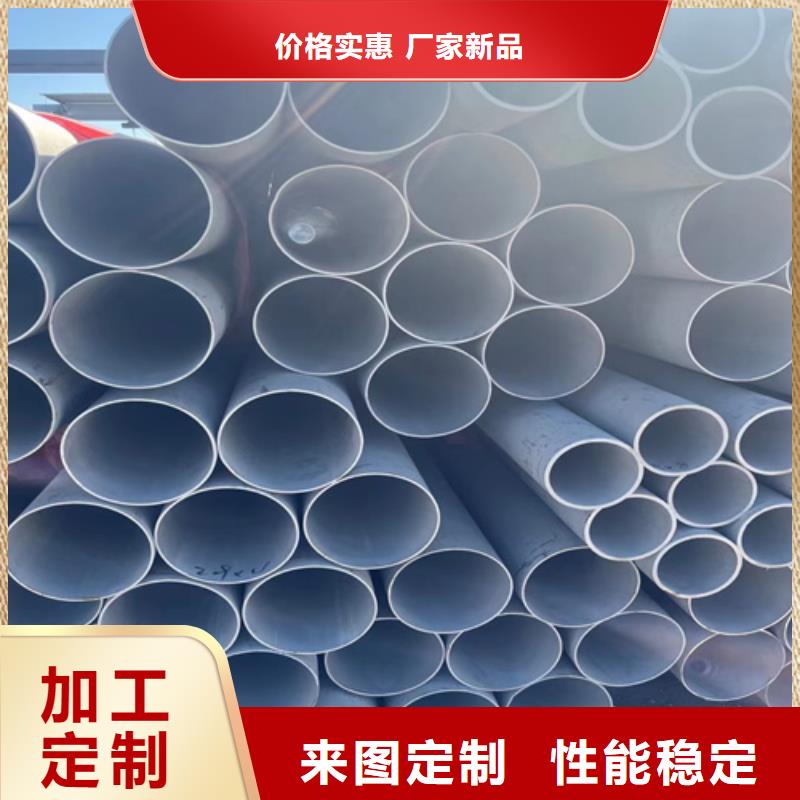 316不銹鋼管庫存充足