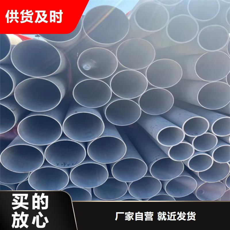 有現貨的不銹鋼管304價格價格公司