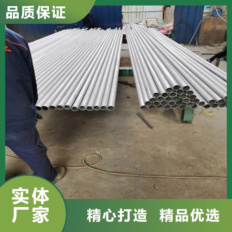 316l不銹鋼管工廠廠家定制