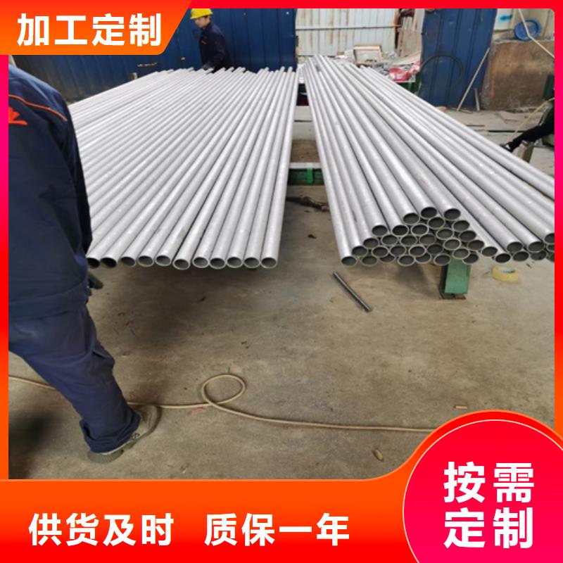 定制316l不銹鋼管_品牌廠家