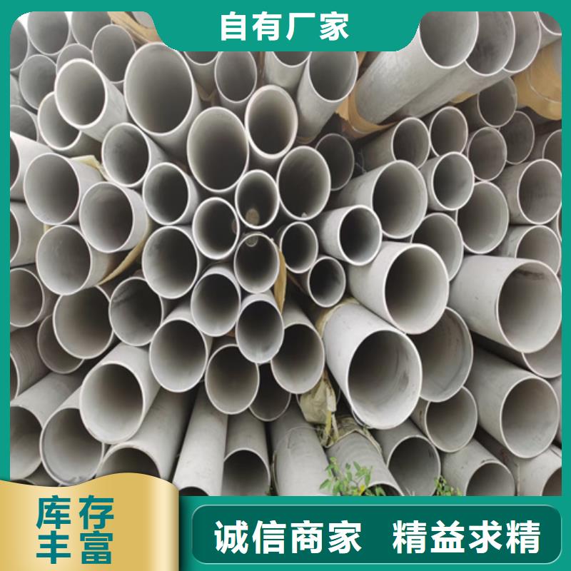 【圖】不銹鋼管材生產廠家