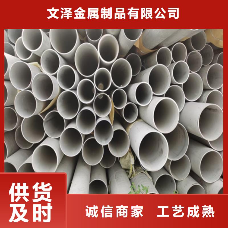 不銹鋼管廠家聯(lián)系方式廠家-服務(wù)優(yōu)