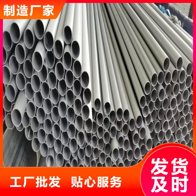 選購不銹鋼管價格304價格一噸多少錢認準鏵翔鋼材有限公司