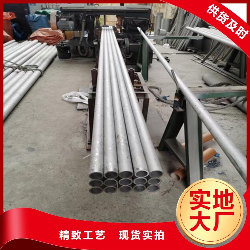 不銹鋼管價格304價格一噸多少錢廠家一手貨源