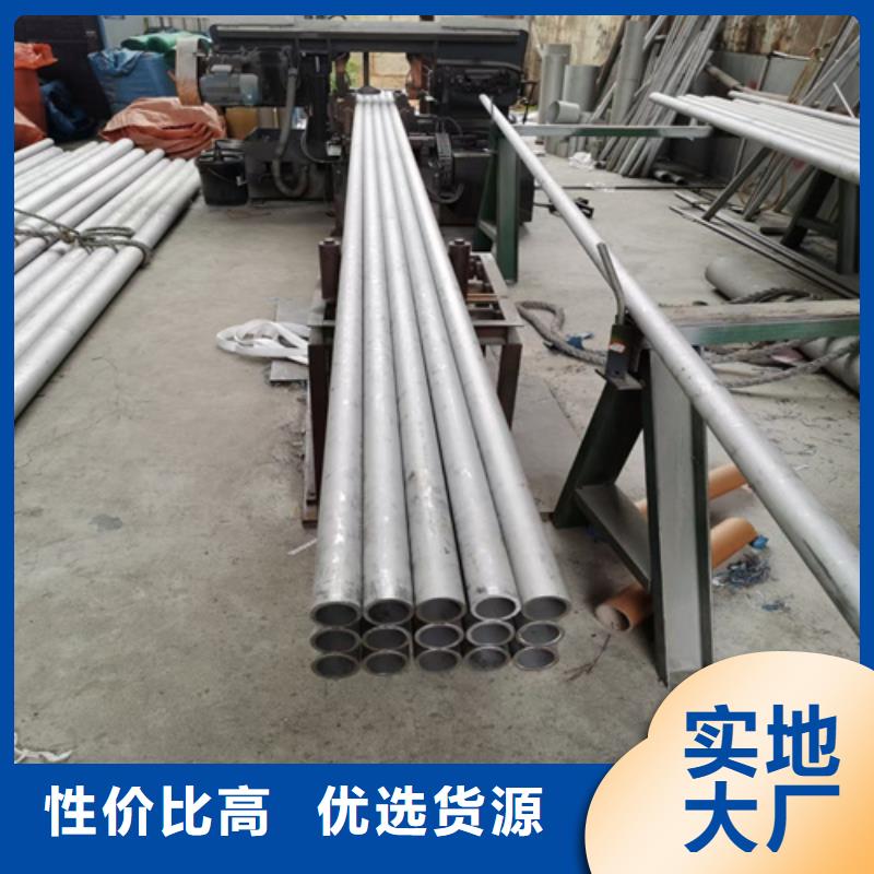 優選：不銹鋼管公司