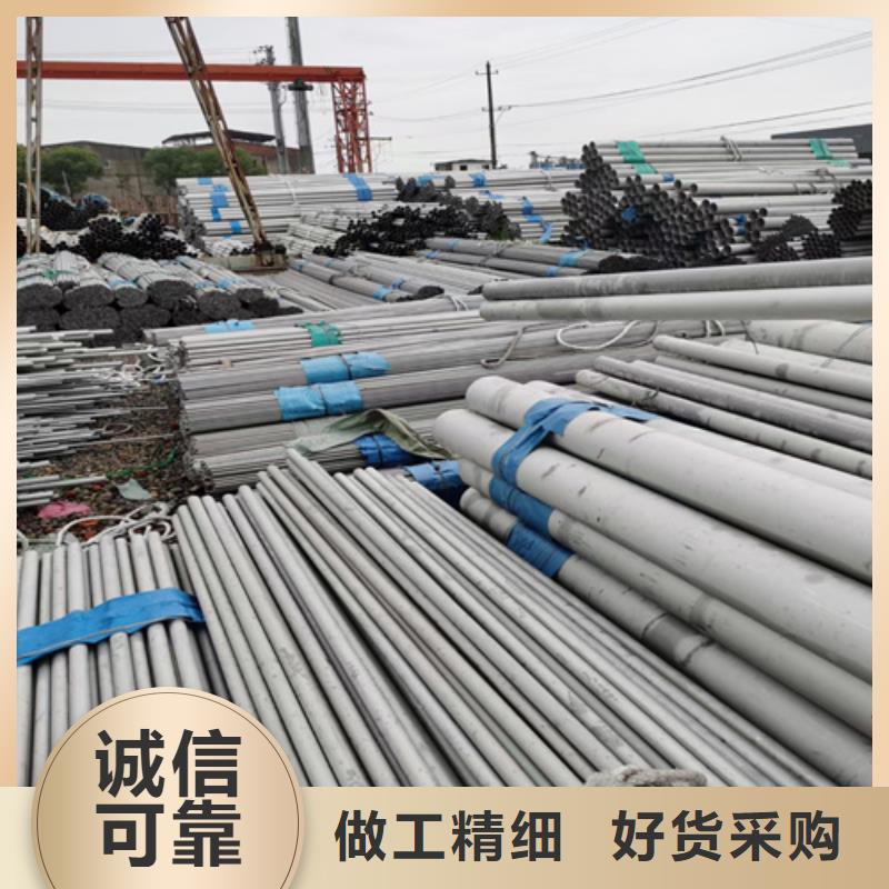 不銹鋼管多少錢一噸2025廠家新報價