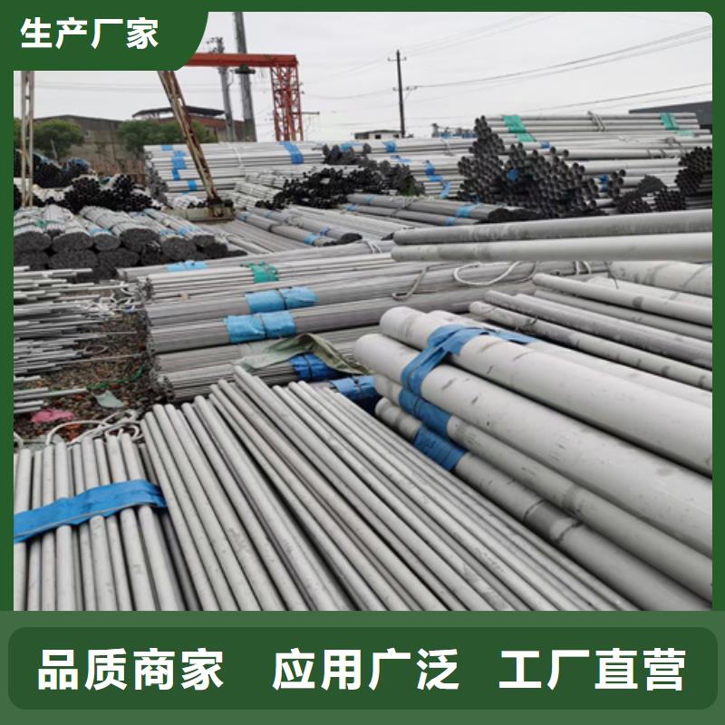 316l不銹鋼管加工定制