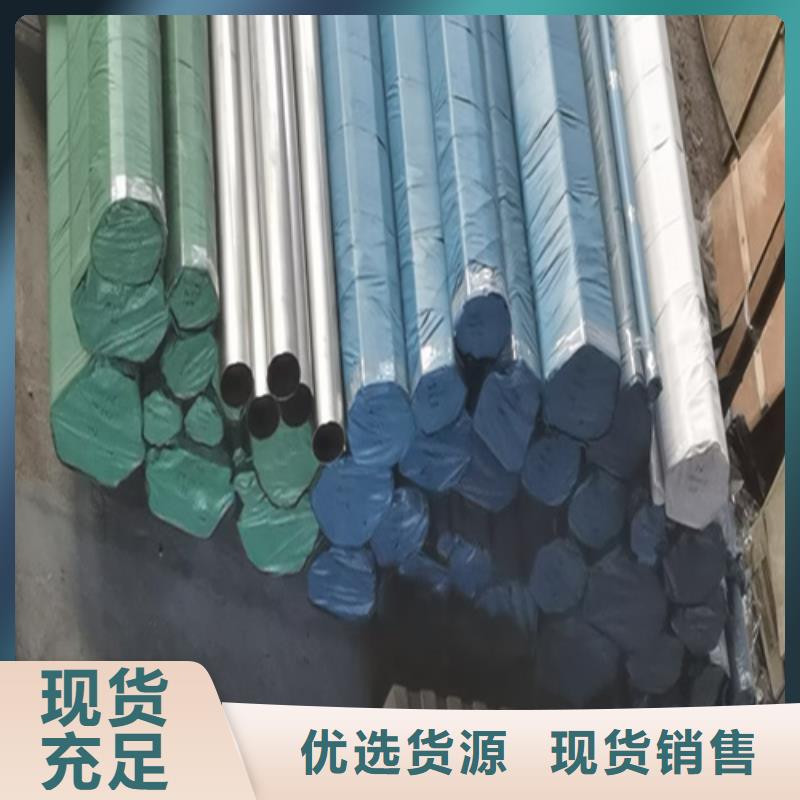 316l不銹鋼管真正的廠家貨源