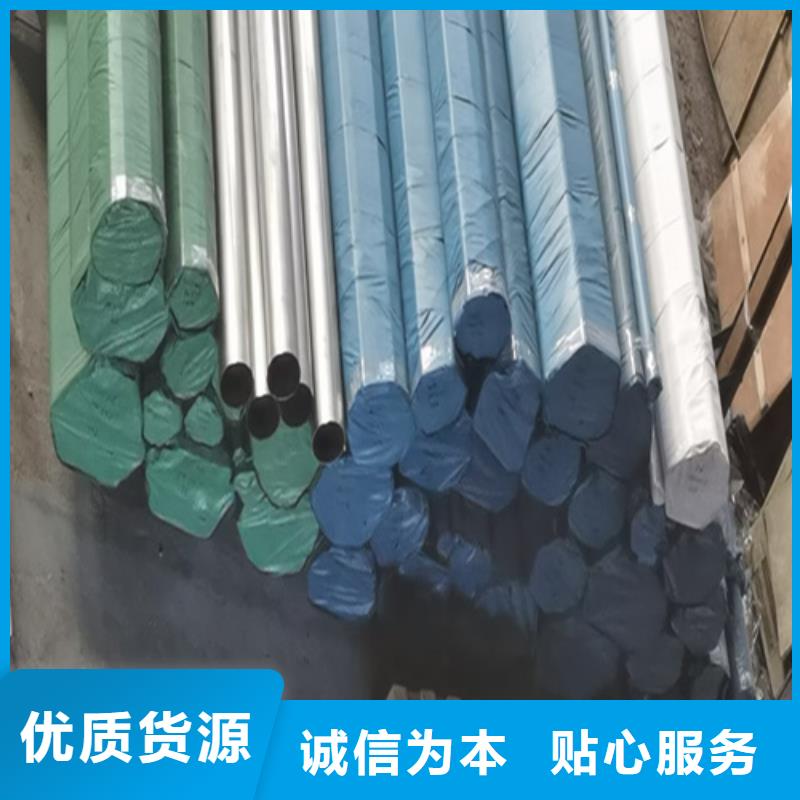 不銹鋼管304價格價格全國包郵