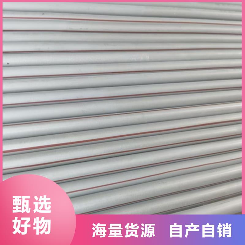 不銹鋼管生產(chǎn)廠家-只做精品