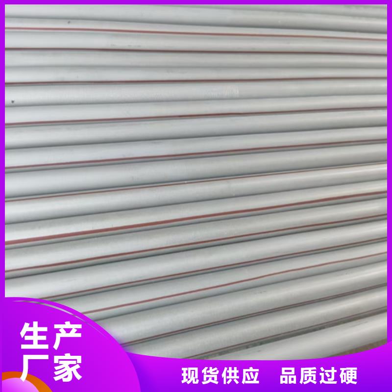 不锈钢管不锈钢卷高标准高品质