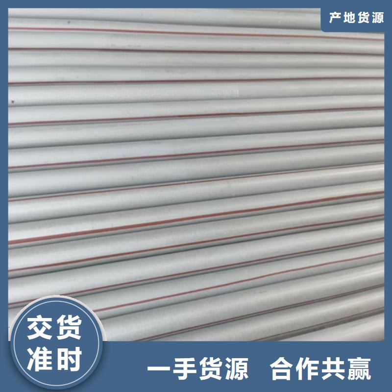 優惠的310s不銹鋼管品牌廠家