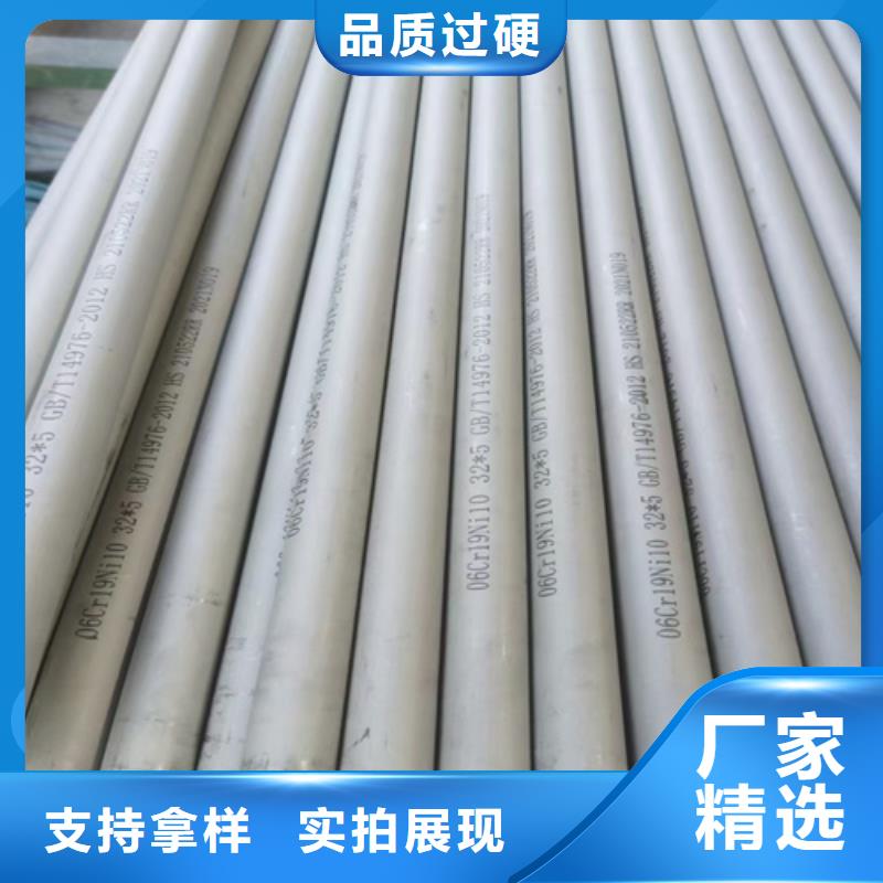 316L不銹鋼管質量有保證