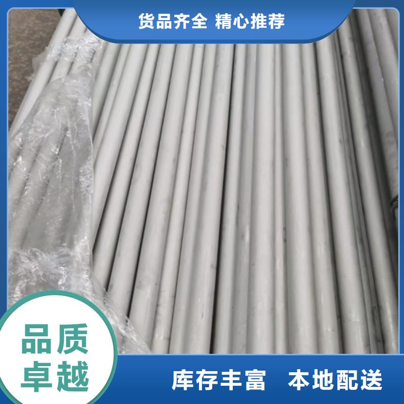 不銹鋼管材價格含運費
